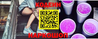 героин Тулун