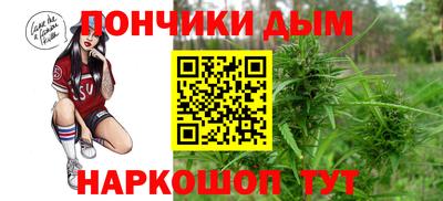 каннабис Туймазы