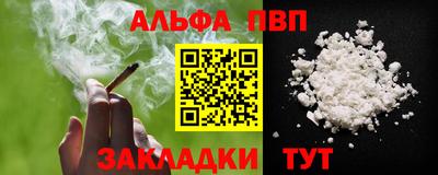 героин Тулун