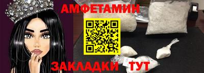 героин Тулун