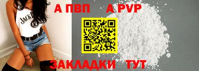 героин Тулун